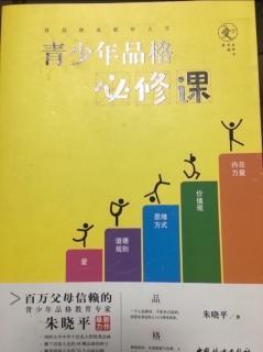 第一位名人：孔子——坎坷童年，仁礼天下