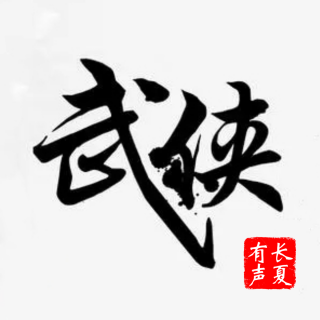 新修版倚天屠龙记中《九阳真经》作者斗酒僧，有没有可能是虚竹？