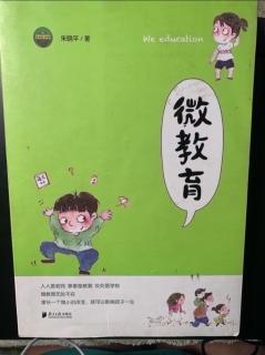 父母的高度决定孩子的高度