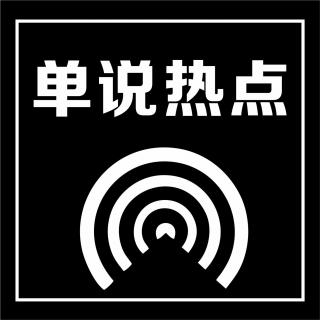 震惊严重违法找不到癌细胞就直接切除  胰腺等刘翔峰火了