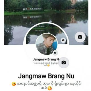 💔အလွမ်းနဲ့လူသား💔 Voc- Shwe Htoo & Thar Nge
