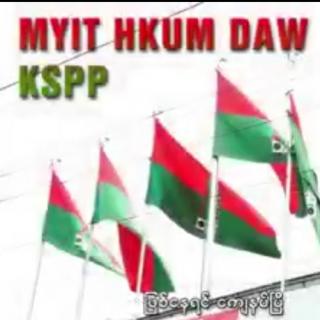 MYIT HKUM DAW KSPP 
VoL~MM5