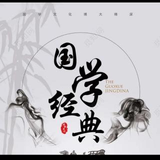 声律启蒙    十一真   (其一)