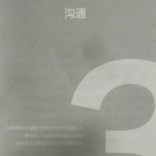 3.4现实与线上环境