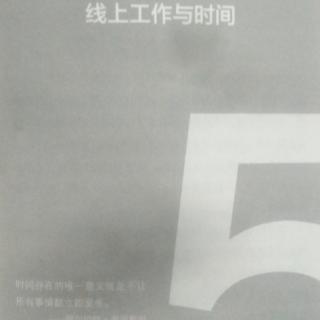 5.2同步与非同步的时间