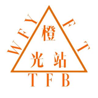 《WFYFT橙光站招新电台》