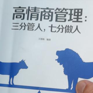 良好的公司风气要靠纪律来树立