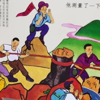 9月26-高山向导王天定