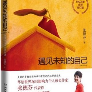 第五章：《人生就像一场戏》