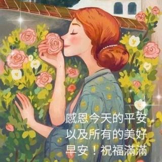 《坦然的心最美》余秋雨