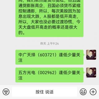 抖音、网名经济概念股拉升煤炭股暴跌，大盘震荡收阴双创持续走弱