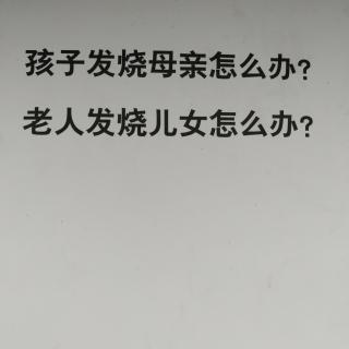 （四）痛经、下部出血～十二、黄胆怎么治