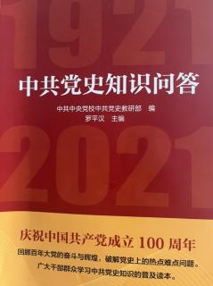 第二遍：01为什么说五四运动是新民主主义革命的开端？