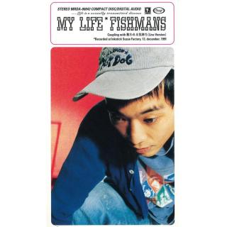 Banji Kaicho 087: Fishmans