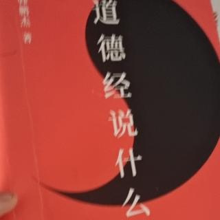 序:我背后的高人