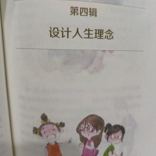 微教育第四辑1－3