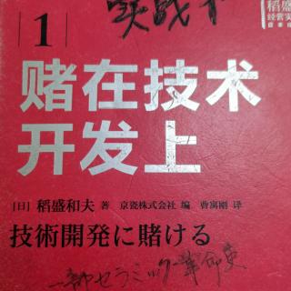 从材料，技术，零部件三者组合上探索可能性096