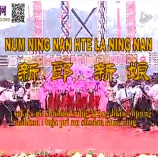 Num Ning Nan Hte La Ning Nan
新郎新娘