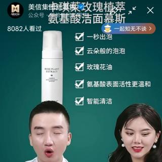 欧文老师2022.9.2卡琪莱洁面乳，水凝水，乳