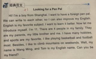 Looking for a Pen Pal