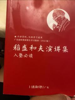 2022年9月2日经营为什么要哲学