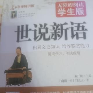 名师导读