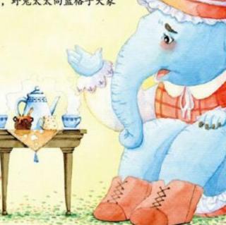 宋老师第547篇睡前故事🌻《喜欢搬家的蓝格子大象》