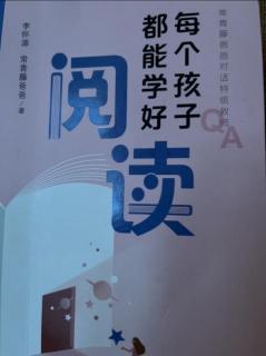 第七章小学生应该读什么书P145-167