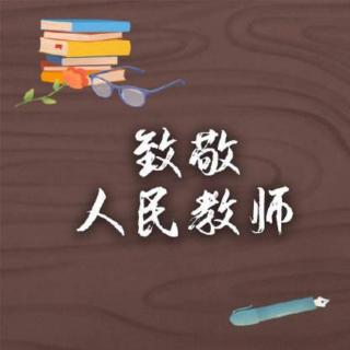 牛丽君诵读《因为你不是老师，所以你不会了解……》作者：陈保峰