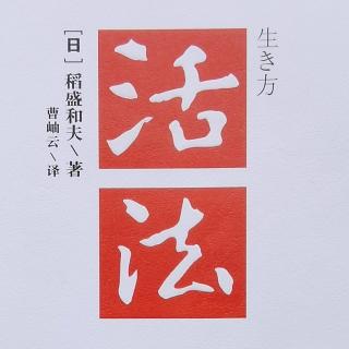 随时准备说“谢谢”