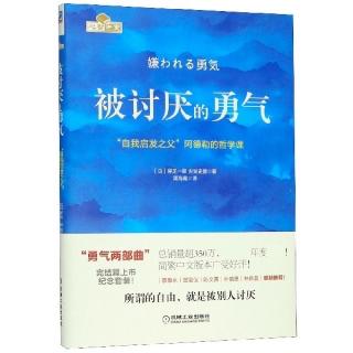 被TY的勇气》第26～28页