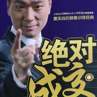 6-3洞悉顾客心理👉借口之三:别家更便宜