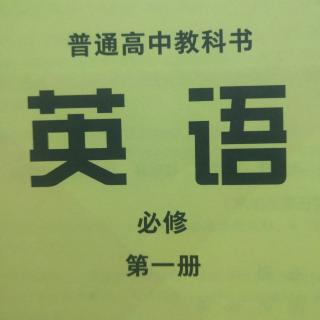 WYB1P3课文朗读