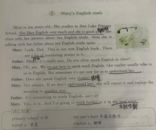 Mary's English study
