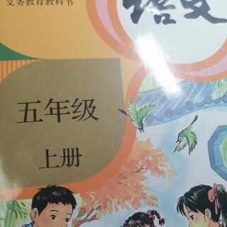 背诵白鹭1～6