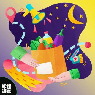 VOL.016：上海封控生活经验之谈，给各地以备不时之需