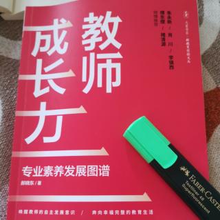 郝晓东《人与世界、他人及自我的关系》