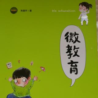 眼神、肢体动作、表情的连接