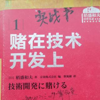 ㊙️将研发课题设置在稍高的难度116