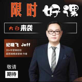 集训纪总目标与计划1⃣22.9.7②