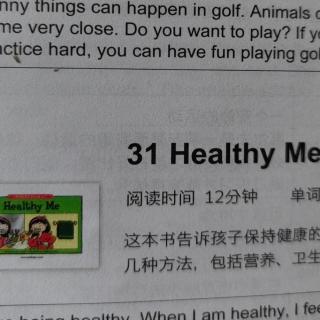 Healthy Me健康的我