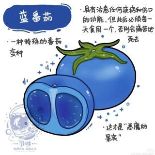 史记 卷三十四（中）