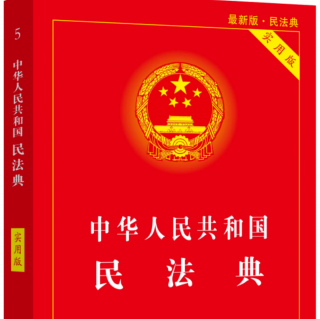 第425-439条：动产质权的相关内容