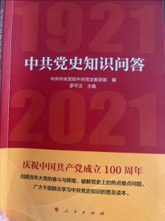 08 博古让毛随队长征是防止他东山再起吗？