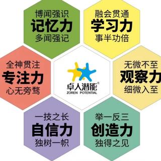 10以内混合加减9.9-1