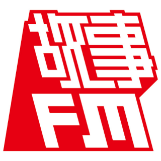 关于 故事FM 调整更新频率的通知