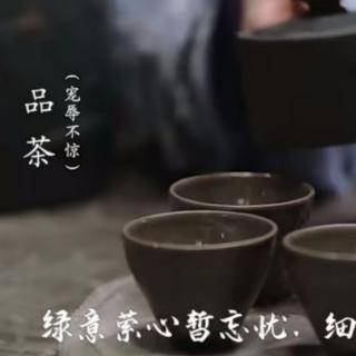 体验放松的无惧