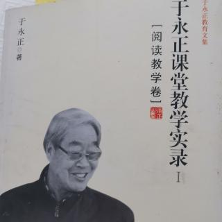 翠鸟教学札记