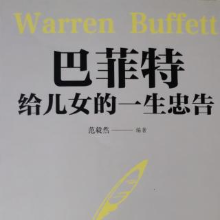 2.4.2忠告2  不断学习，查漏补缺