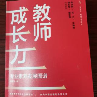 郝晓东《阅读之光照亮生命成长之路》